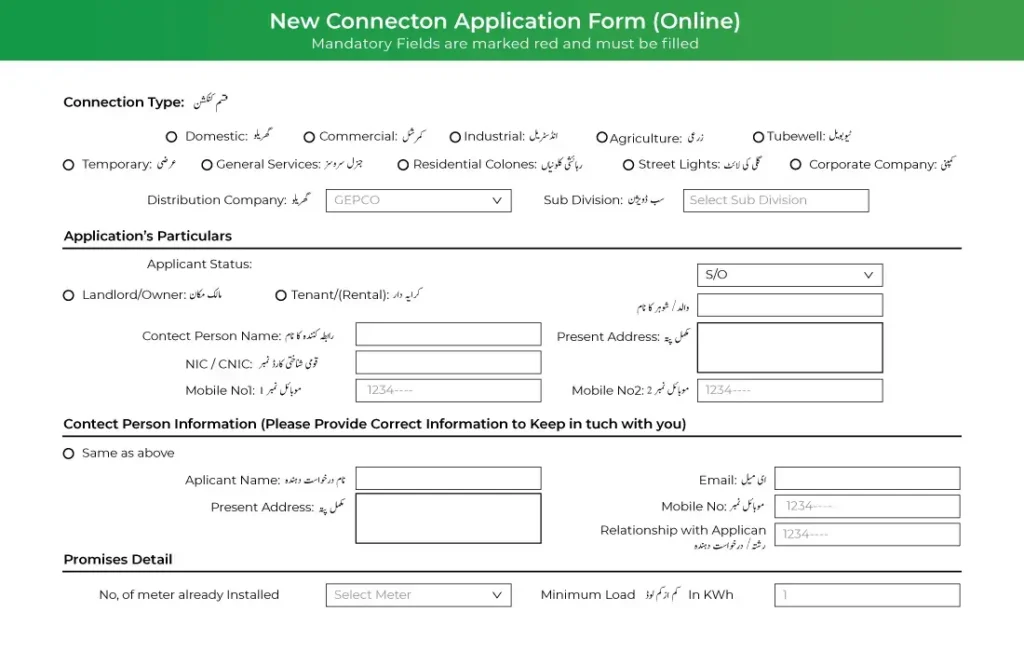 New FESCO Connection Application Form